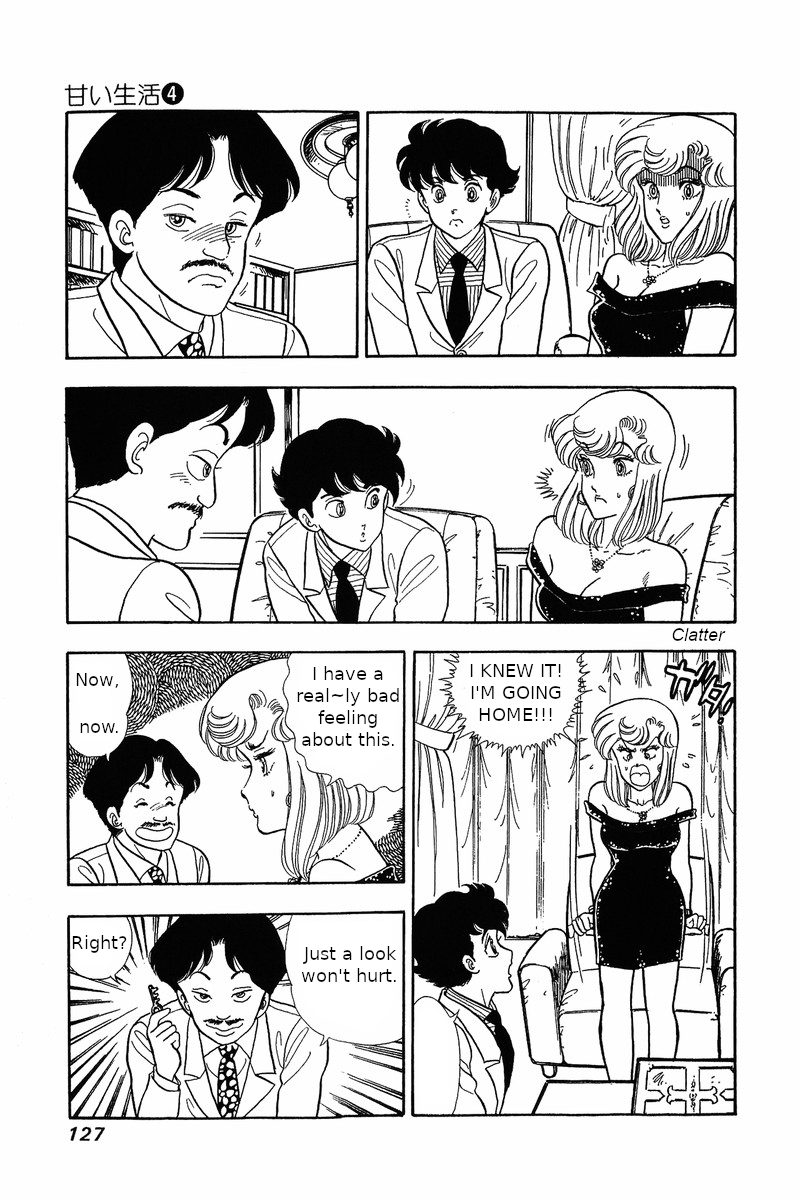 Amai Seikatsu Chapter 30 image 4