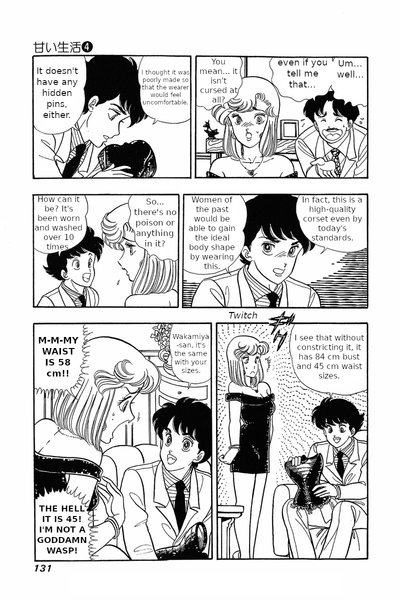Amai Seikatsu Chapter 30 image 8