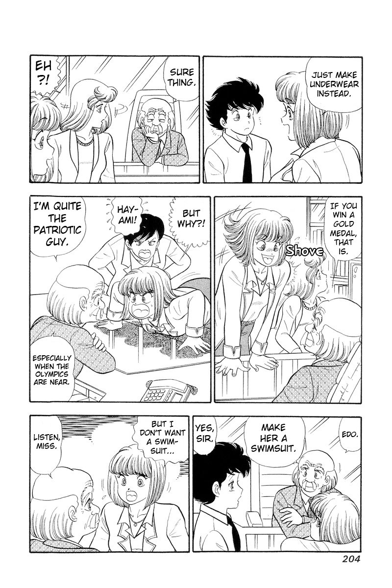Amai Seikatsu Chapter 300 image 10