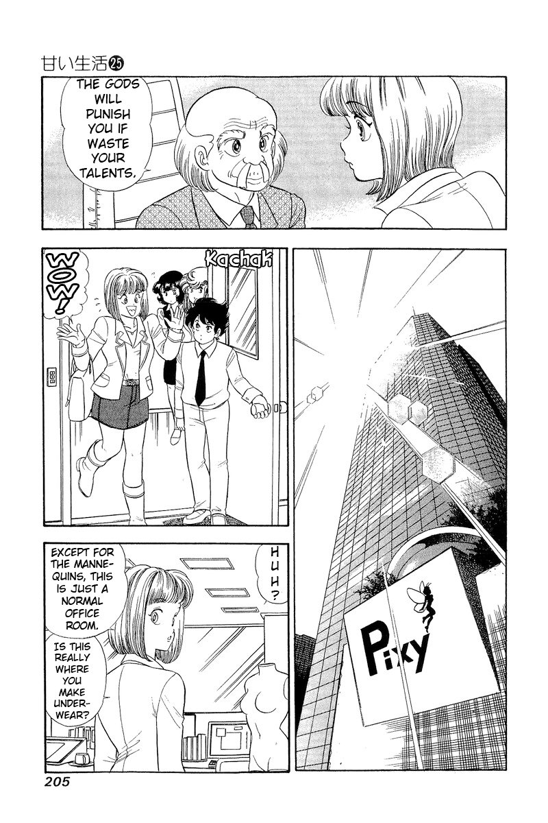Amai Seikatsu Chapter 300 image 11