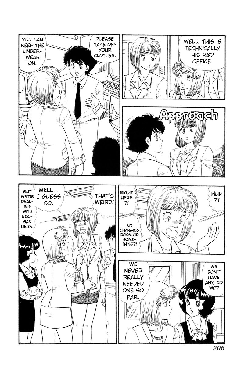 Amai Seikatsu Chapter 300 image 12