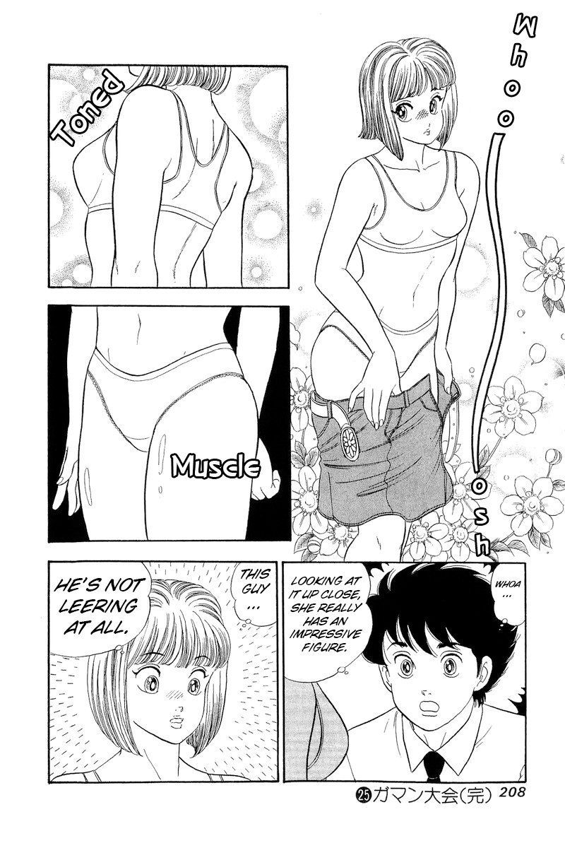 Amai Seikatsu Chapter 300 image 14