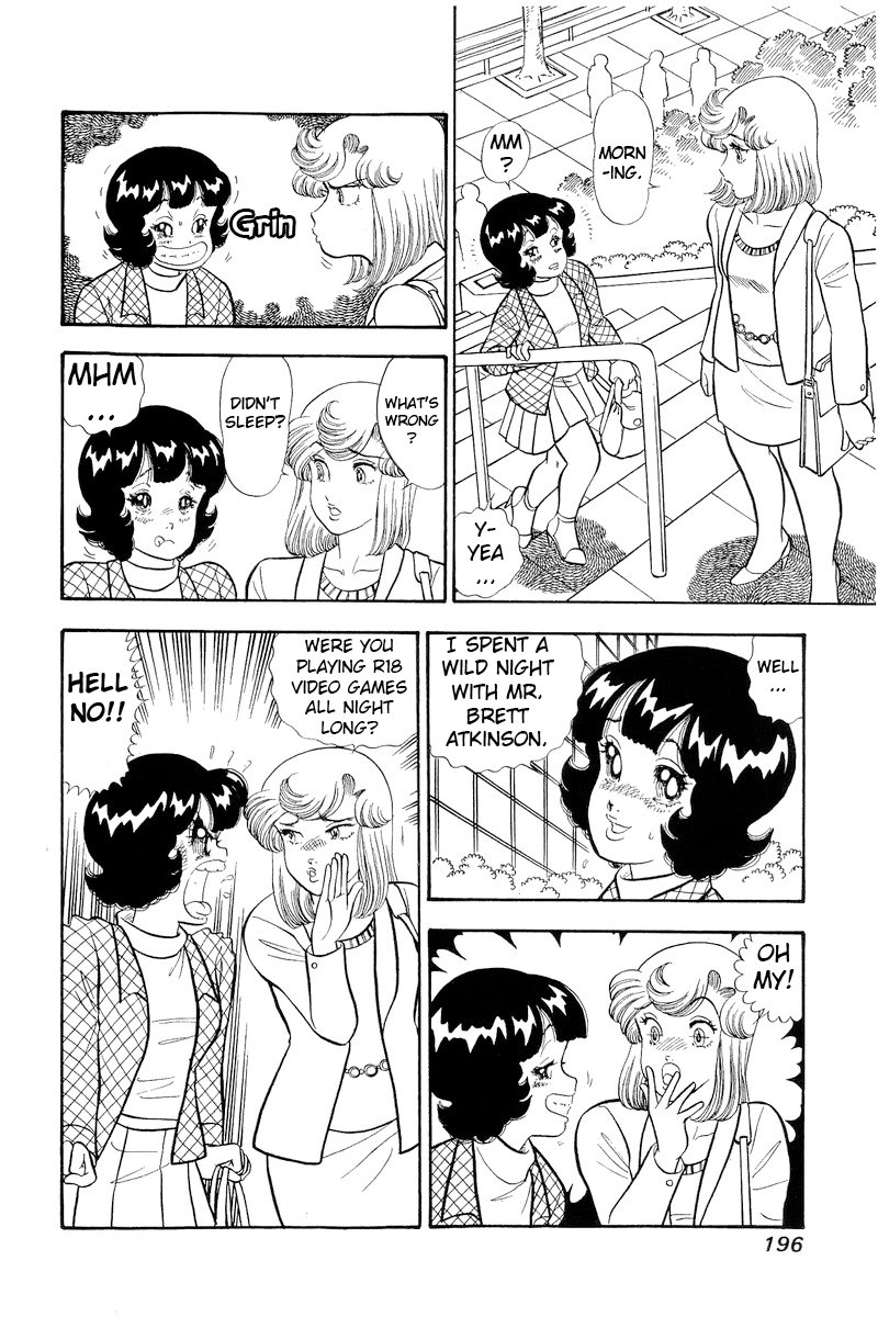 Amai Seikatsu Chapter 300 image 2