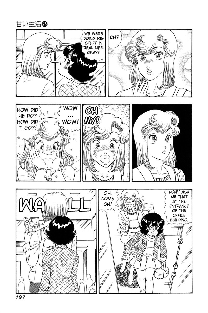 Amai Seikatsu Chapter 300 image 3