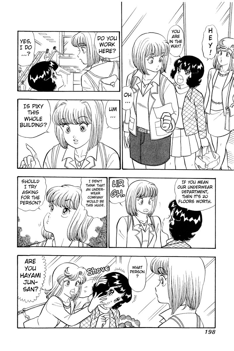 Amai Seikatsu Chapter 300 image 4