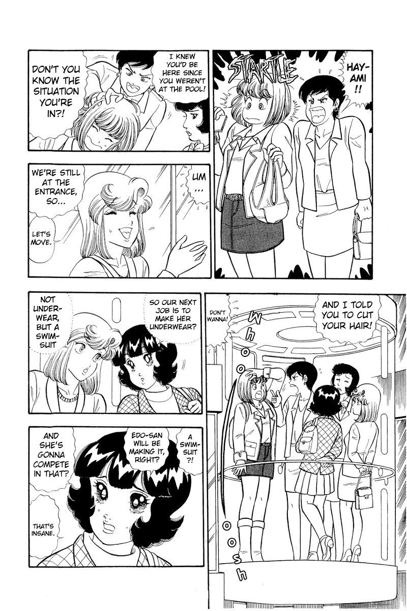 Amai Seikatsu Chapter 300 image 6
