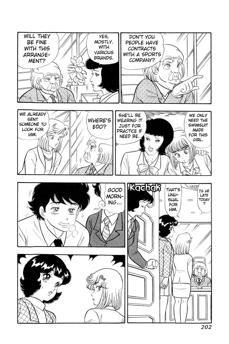 Amai Seikatsu Chapter 300 image 8