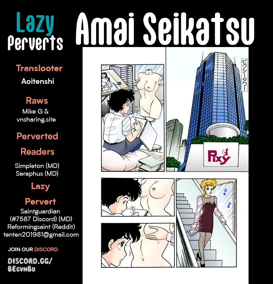 Amai Seikatsu Chapter 301 image 0