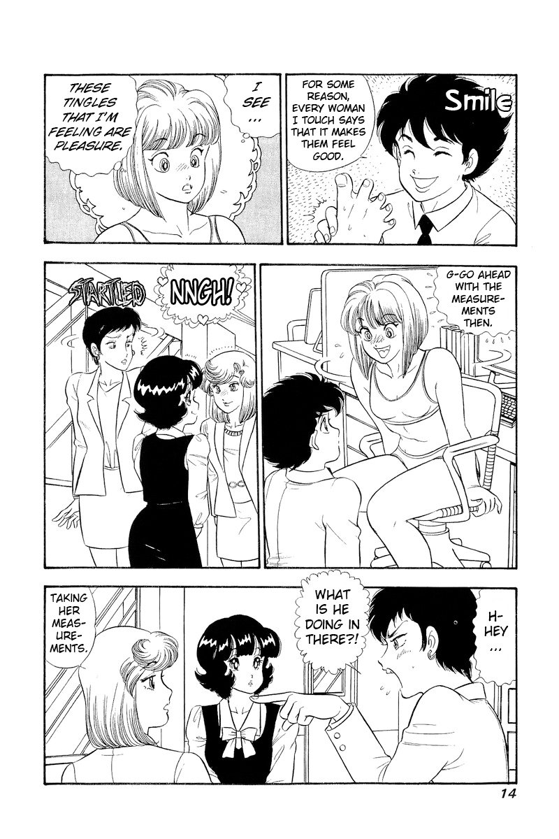 Amai Seikatsu Chapter 301 image 14
