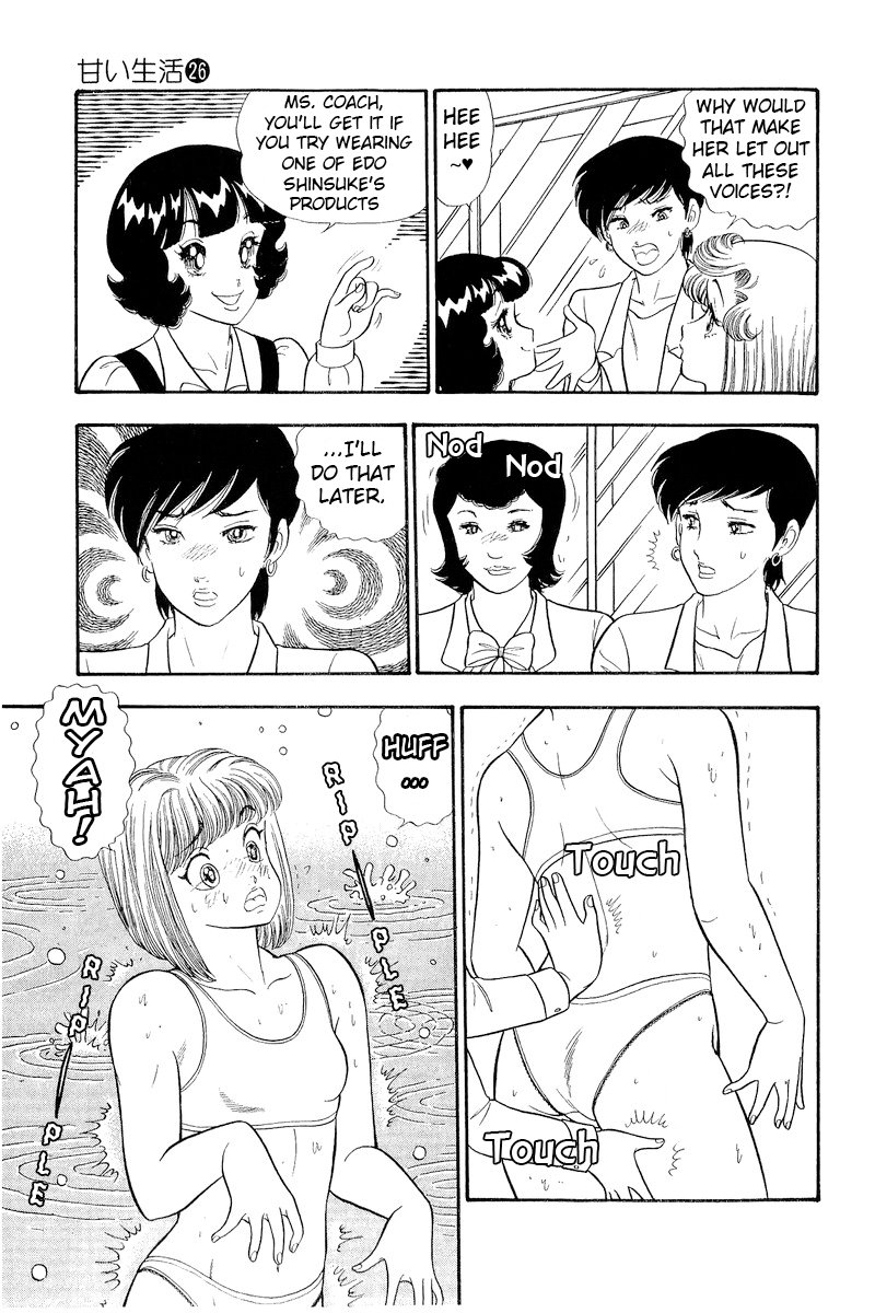 Amai Seikatsu Chapter 301 image 15