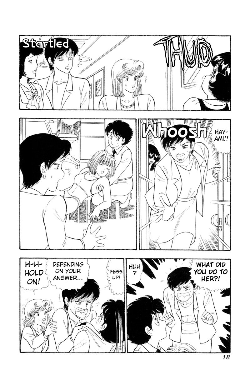 Amai Seikatsu Chapter 301 image 18