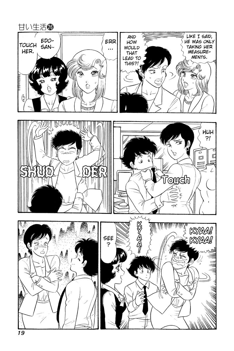 Amai Seikatsu Chapter 301 image 19