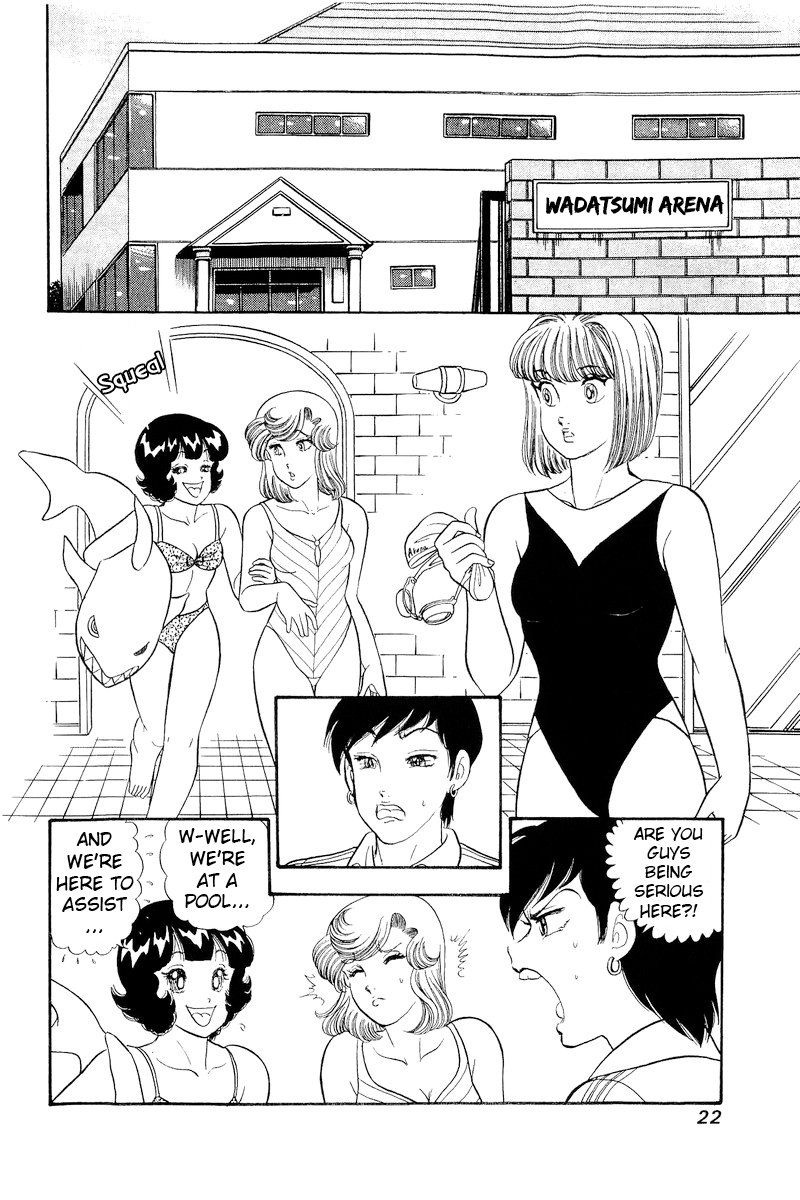 Amai Seikatsu Chapter 301 image 22