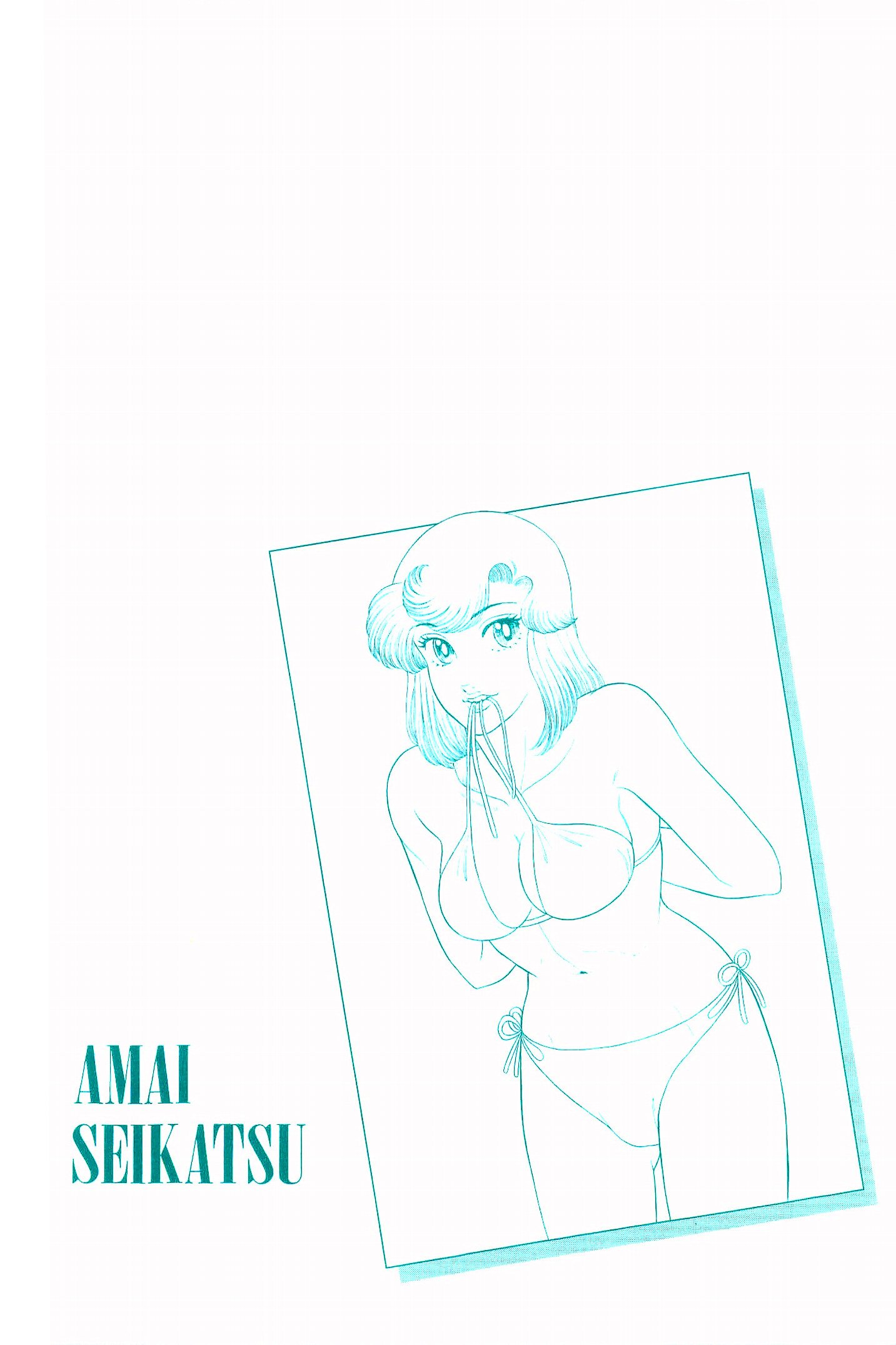 Amai Seikatsu Chapter 301 image 2