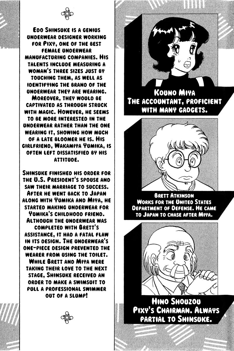 Amai Seikatsu Chapter 301 image 5