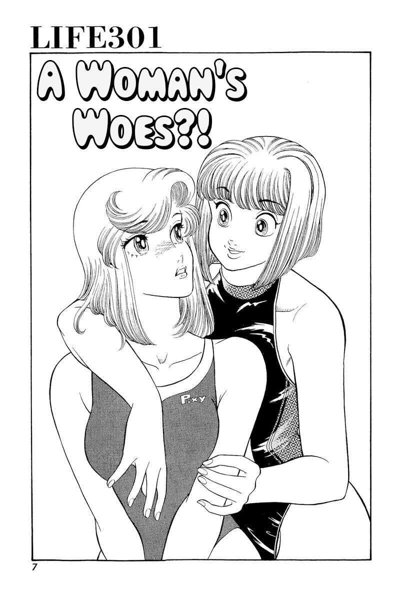 Amai Seikatsu Chapter 301 image 7