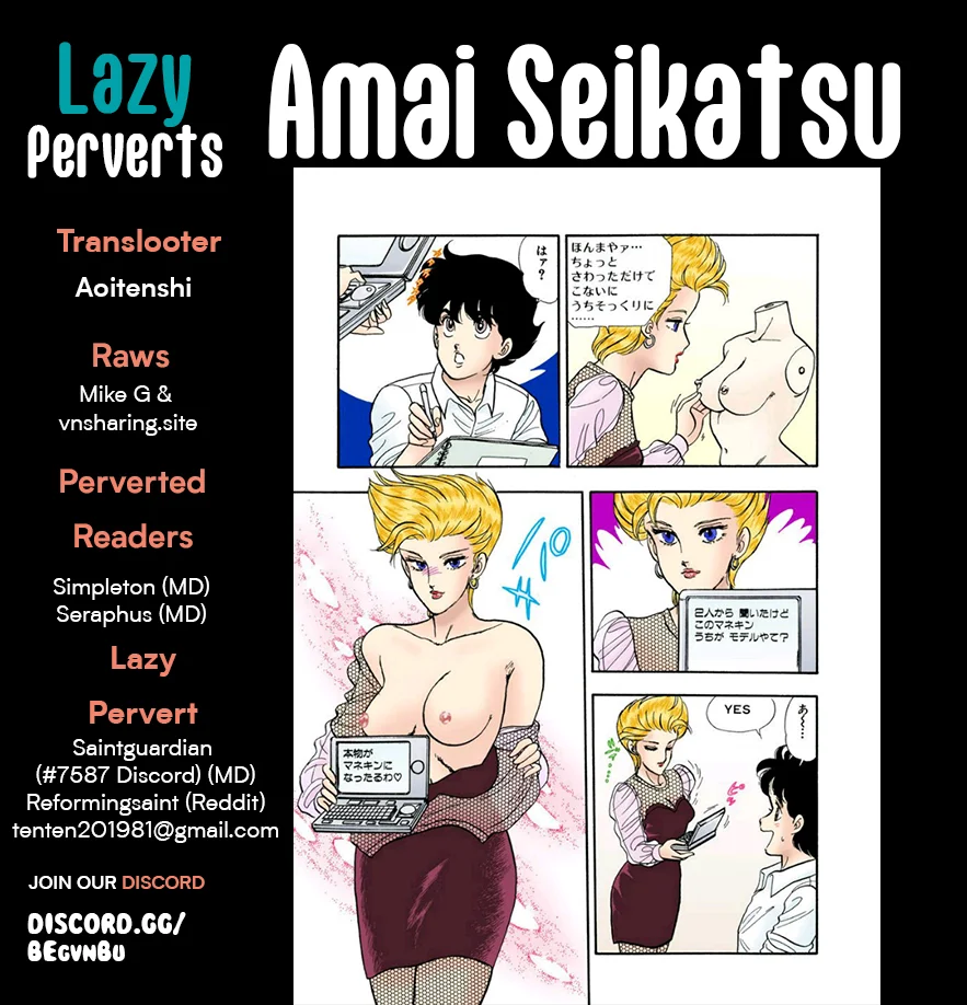 Amai Seikatsu Chapter 302 image 0