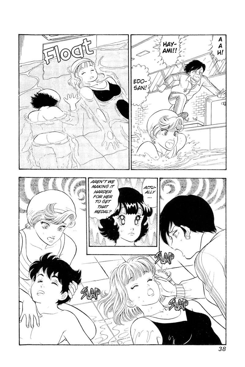 Amai Seikatsu Chapter 302 image 15