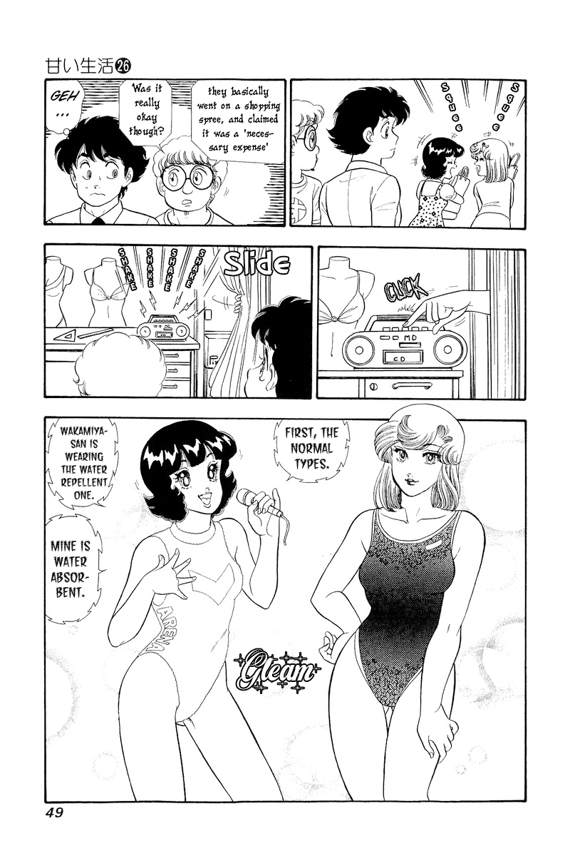 Amai Seikatsu Chapter 303 image 11