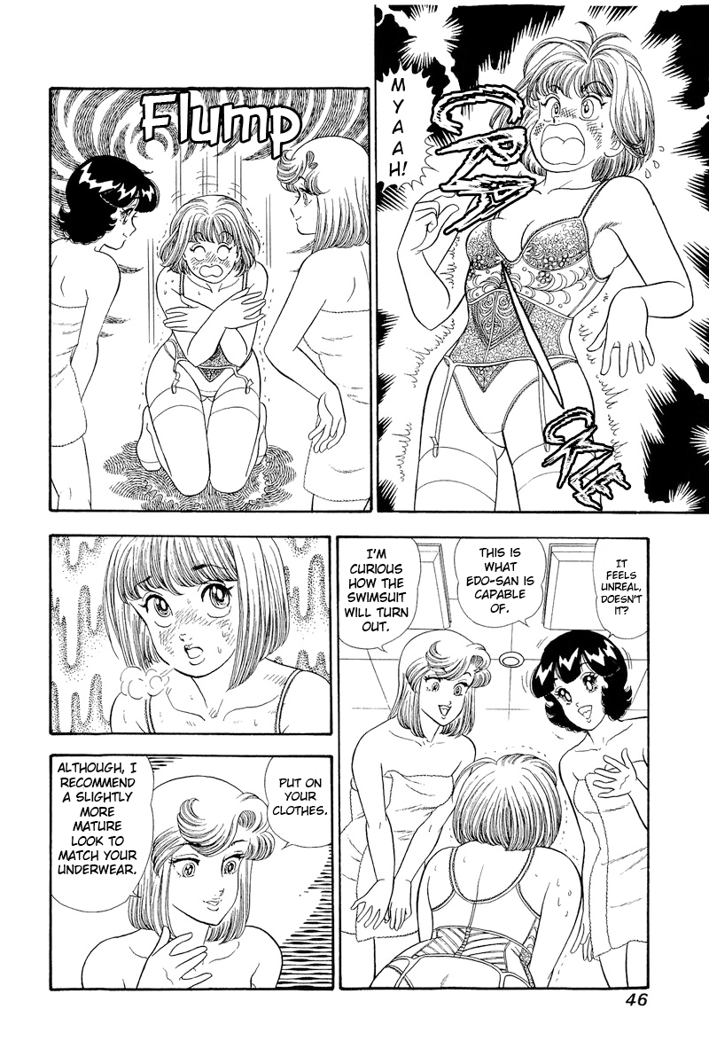 Amai Seikatsu Chapter 303 image 8