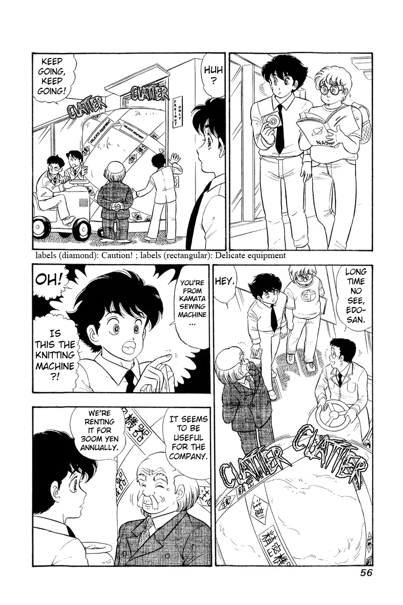 Amai Seikatsu Chapter 304 image 1