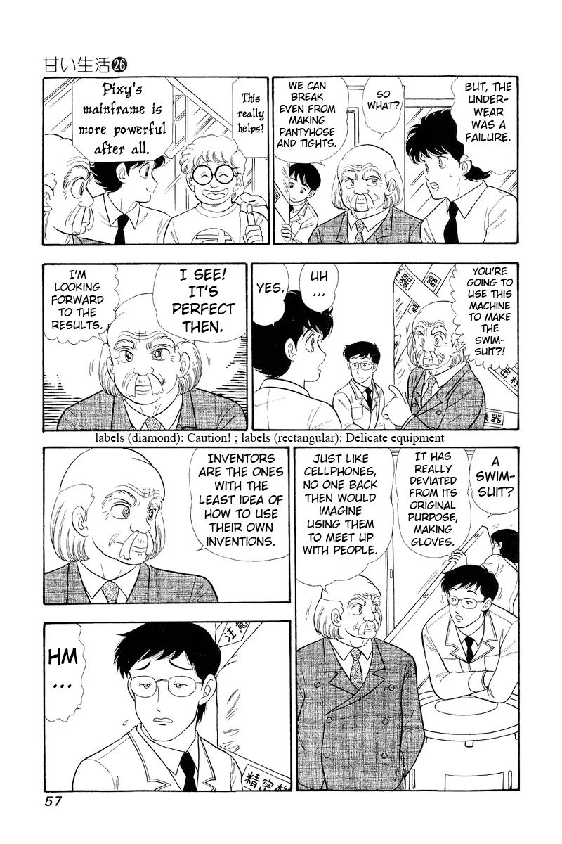 Amai Seikatsu Chapter 304 image 2