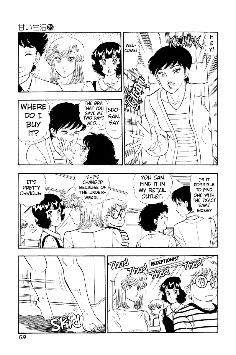 Amai Seikatsu Chapter 304 image 4
