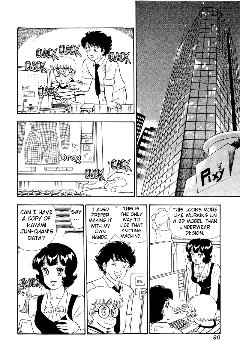 Amai Seikatsu Chapter 305 image 9