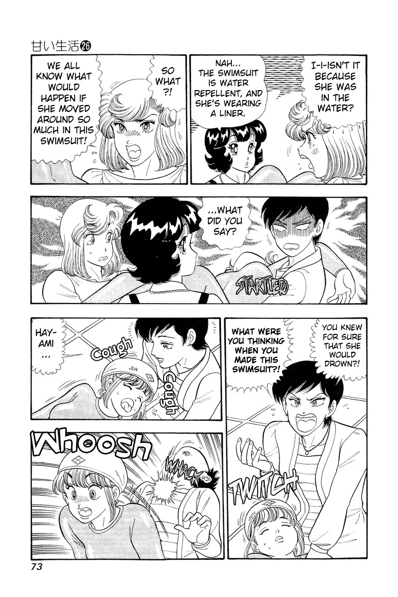 Amai Seikatsu Chapter 305 image 2