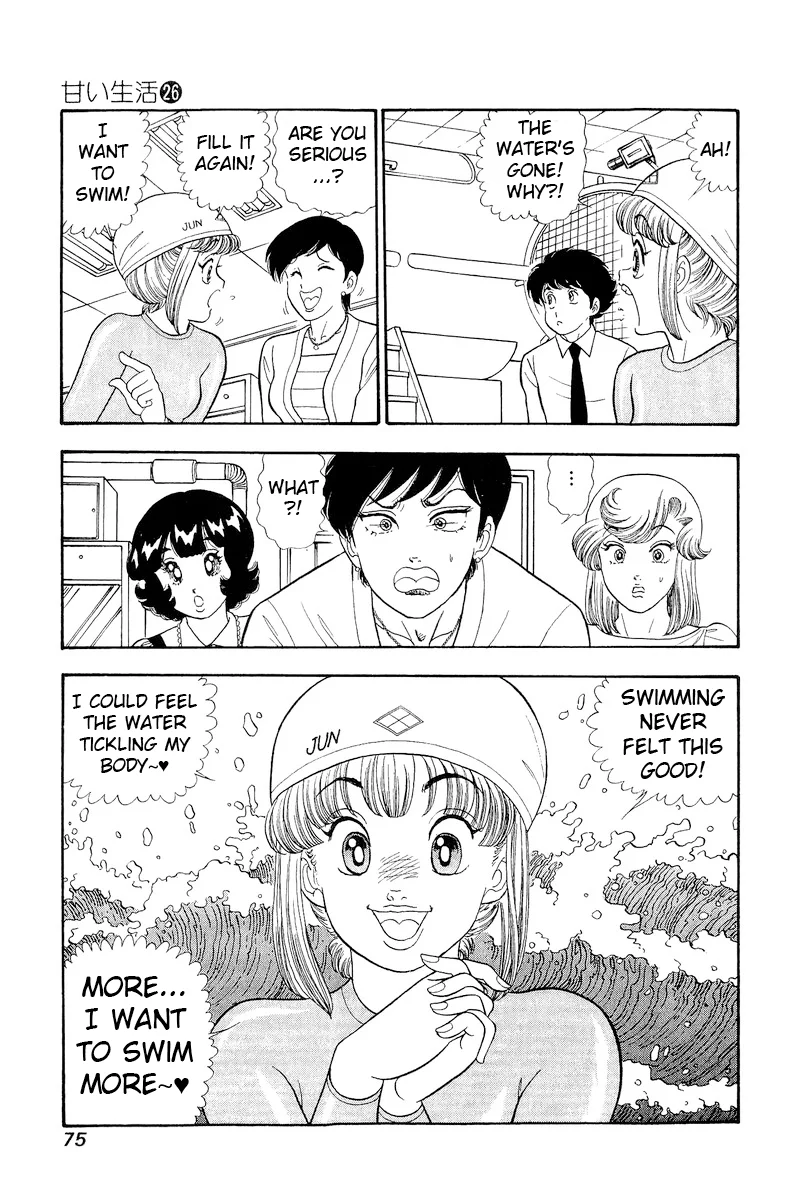 Amai Seikatsu Chapter 305 image 4