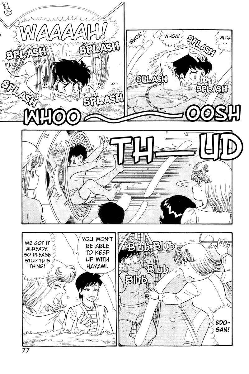 Amai Seikatsu Chapter 305 image 6