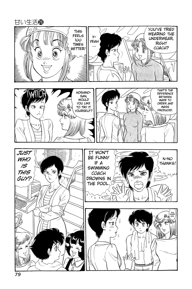 Amai Seikatsu Chapter 305 image 8