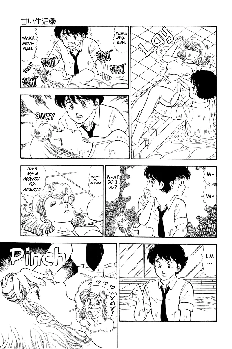 Amai Seikatsu Chapter 306 image 12