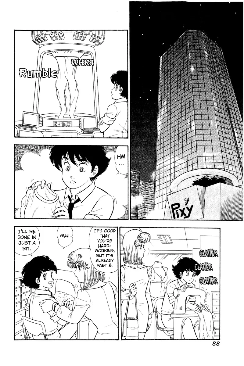 Amai Seikatsu Chapter 306 image 1