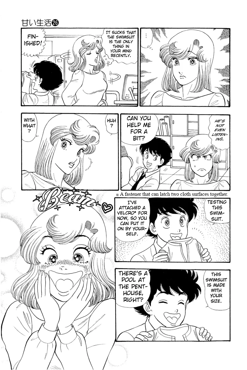Amai Seikatsu Chapter 306 image 2