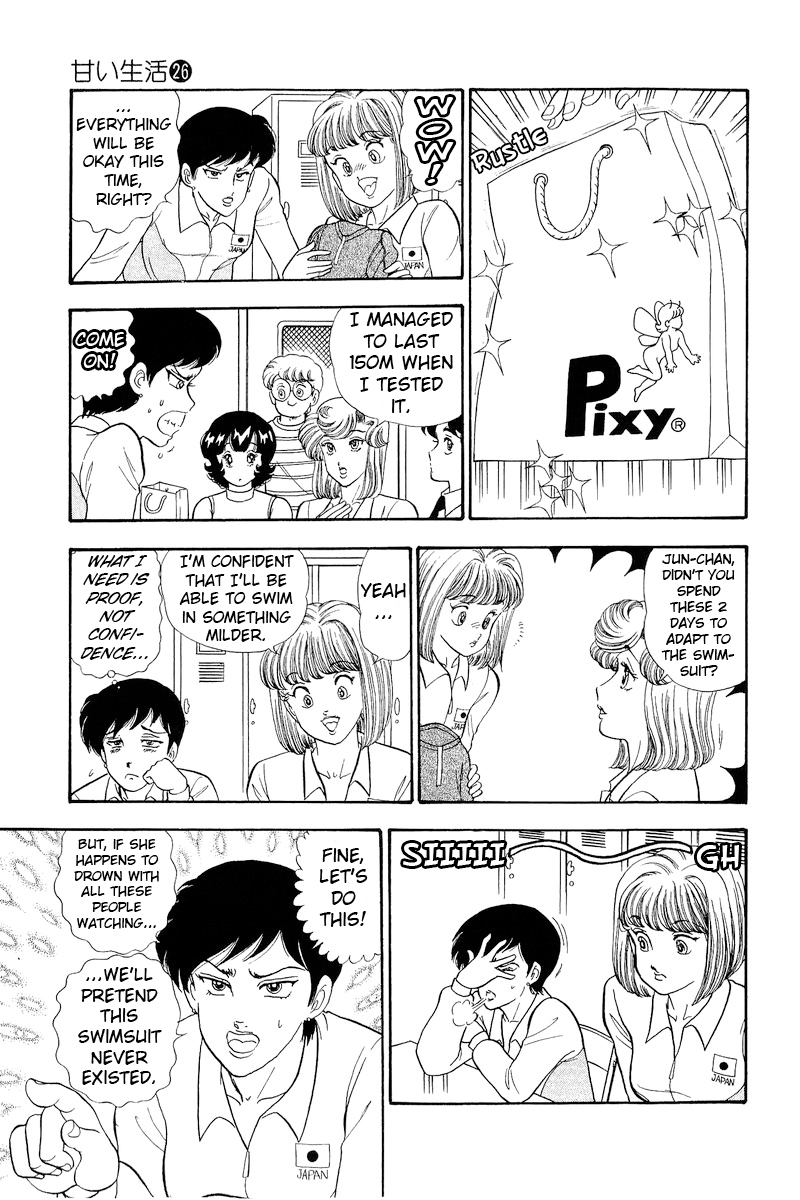 Amai Seikatsu Chapter 307 image 10
