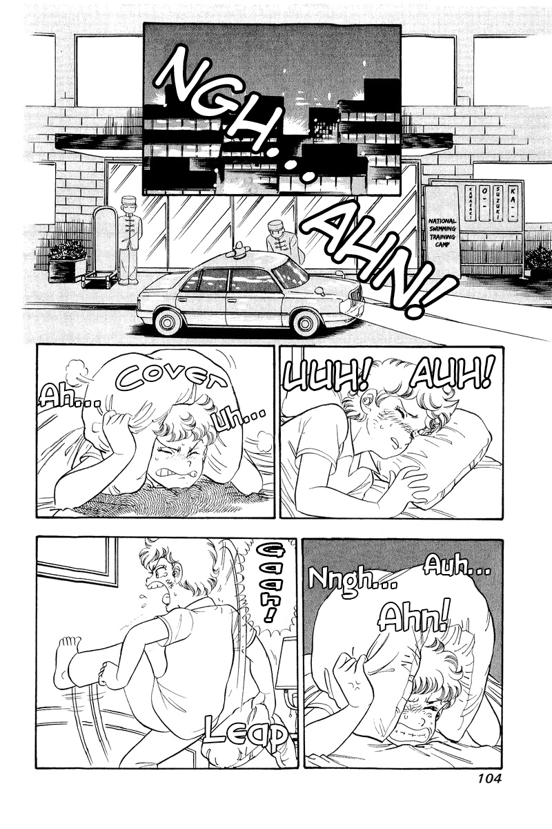 Amai Seikatsu Chapter 307 image 1