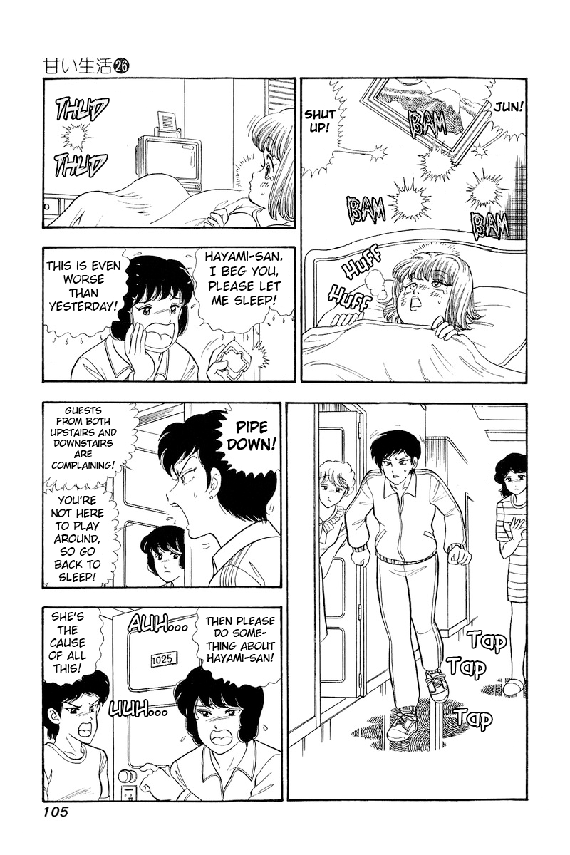 Amai Seikatsu Chapter 307 image 2