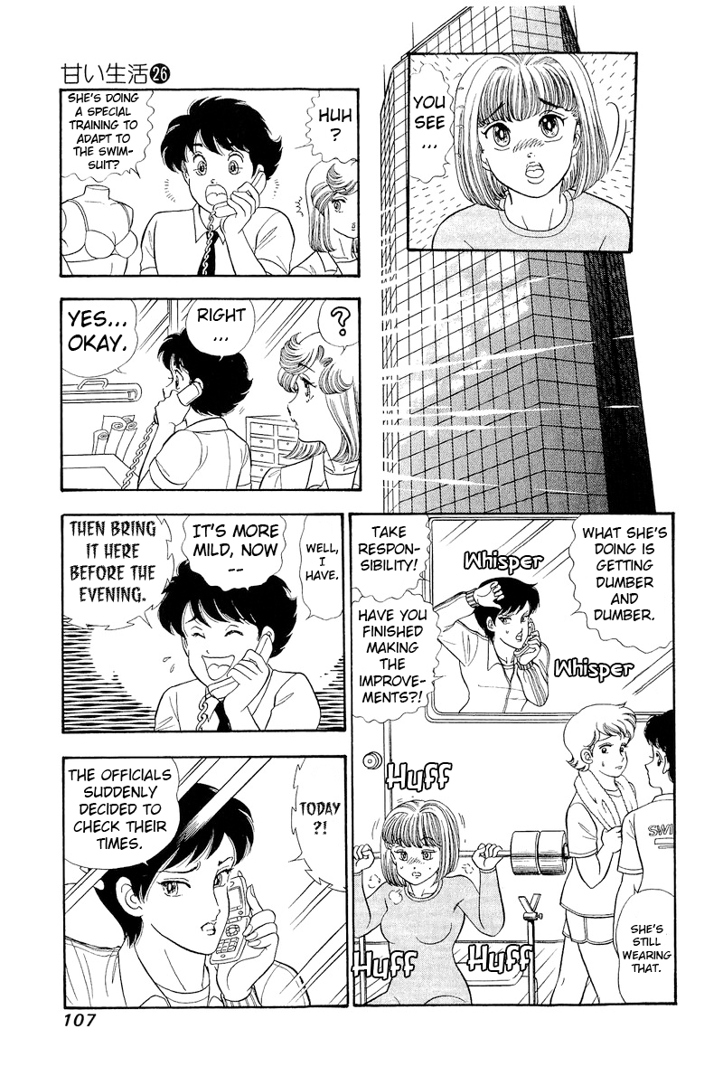 Amai Seikatsu Chapter 307 image 4
