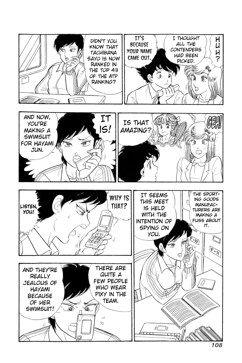 Amai Seikatsu Chapter 307 image 5
