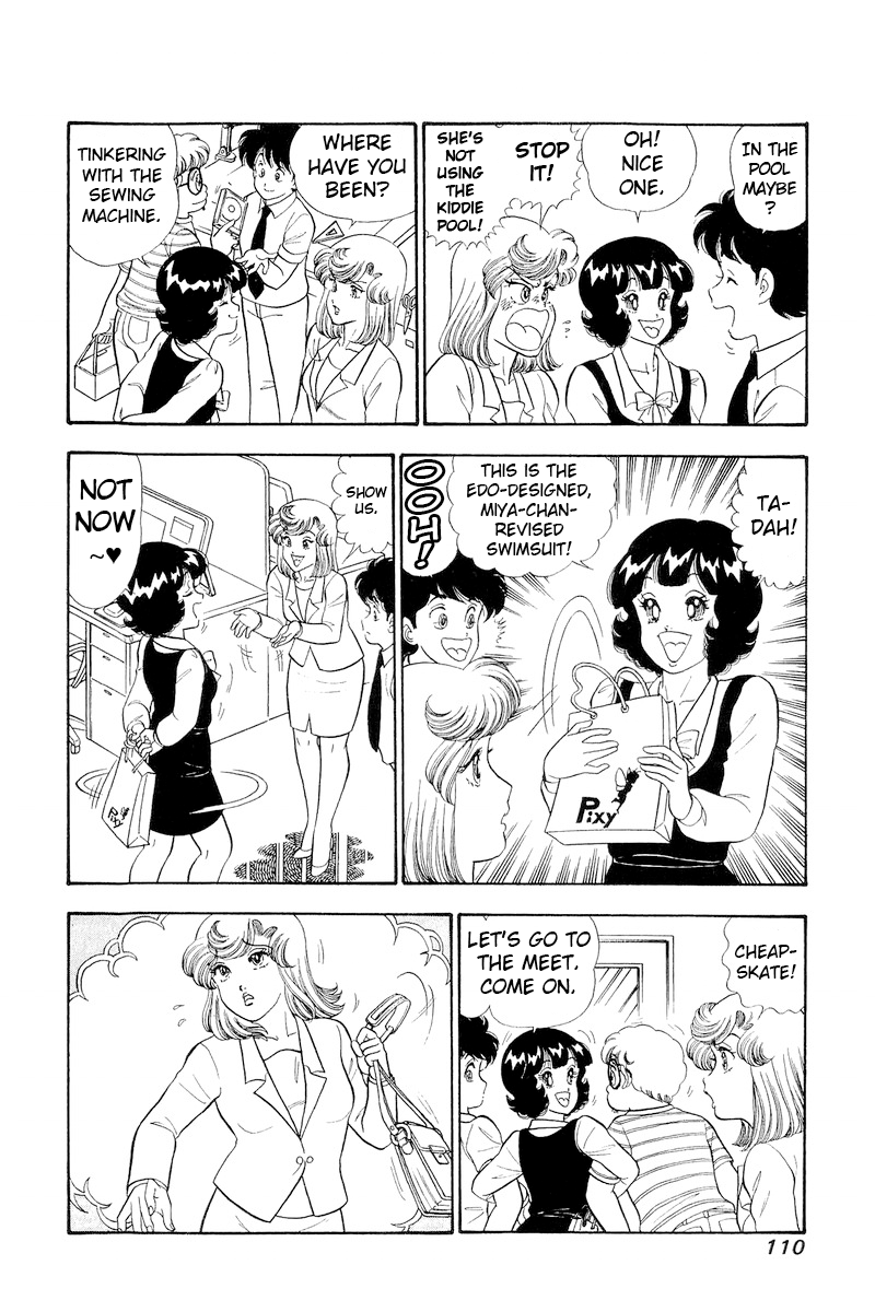 Amai Seikatsu Chapter 307 image 7