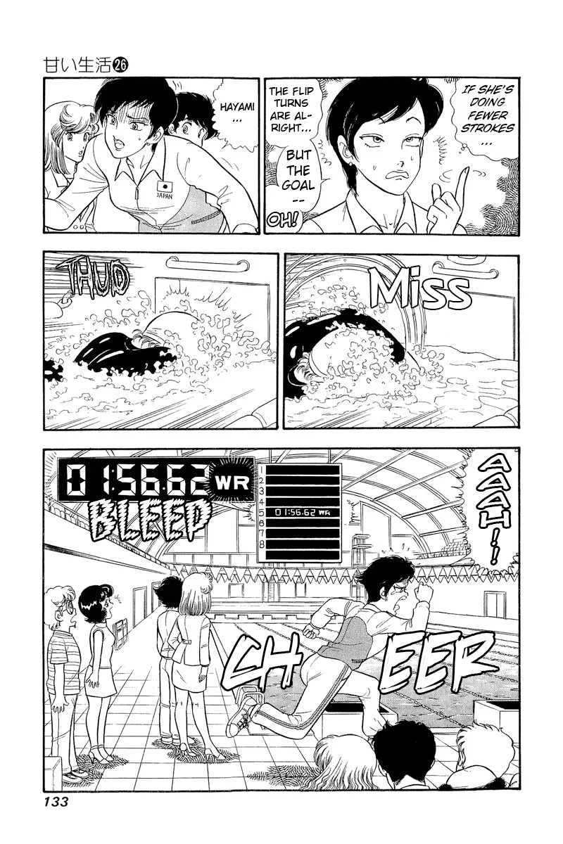 Amai Seikatsu Chapter 308 image 14