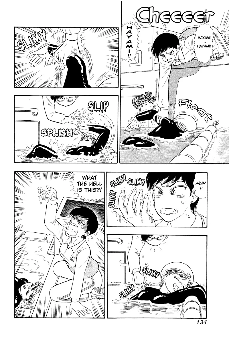 Amai Seikatsu Chapter 308 image 15