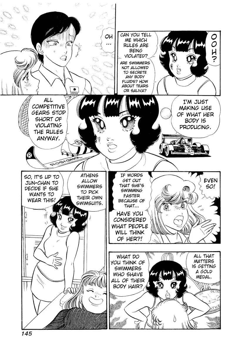 Amai Seikatsu Chapter 309 image 11