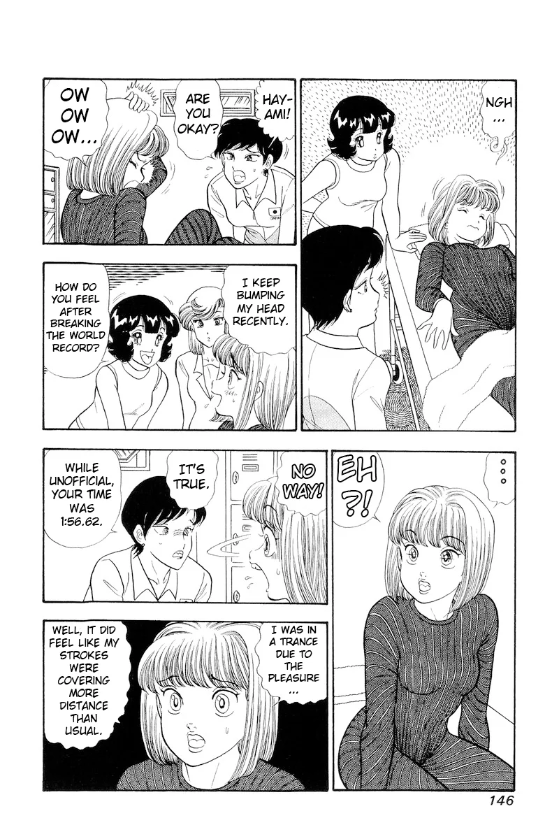 Amai Seikatsu Chapter 309 image 12