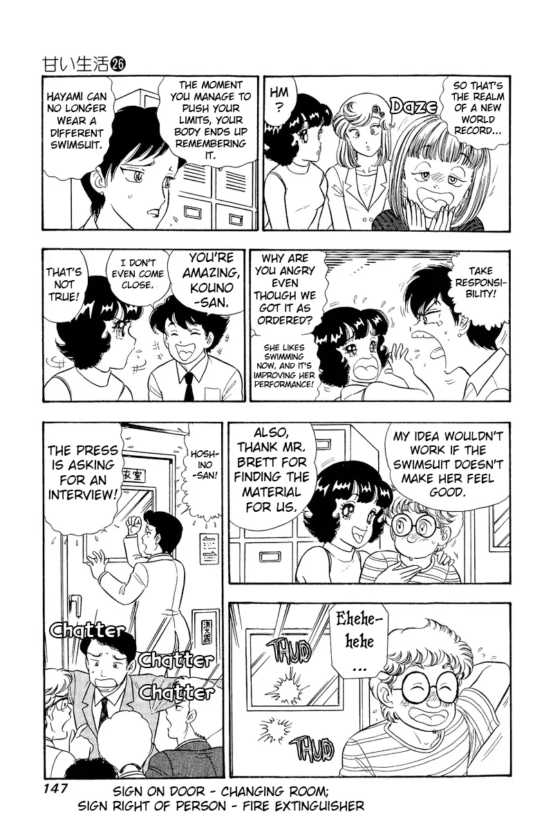 Amai Seikatsu Chapter 309 image 13