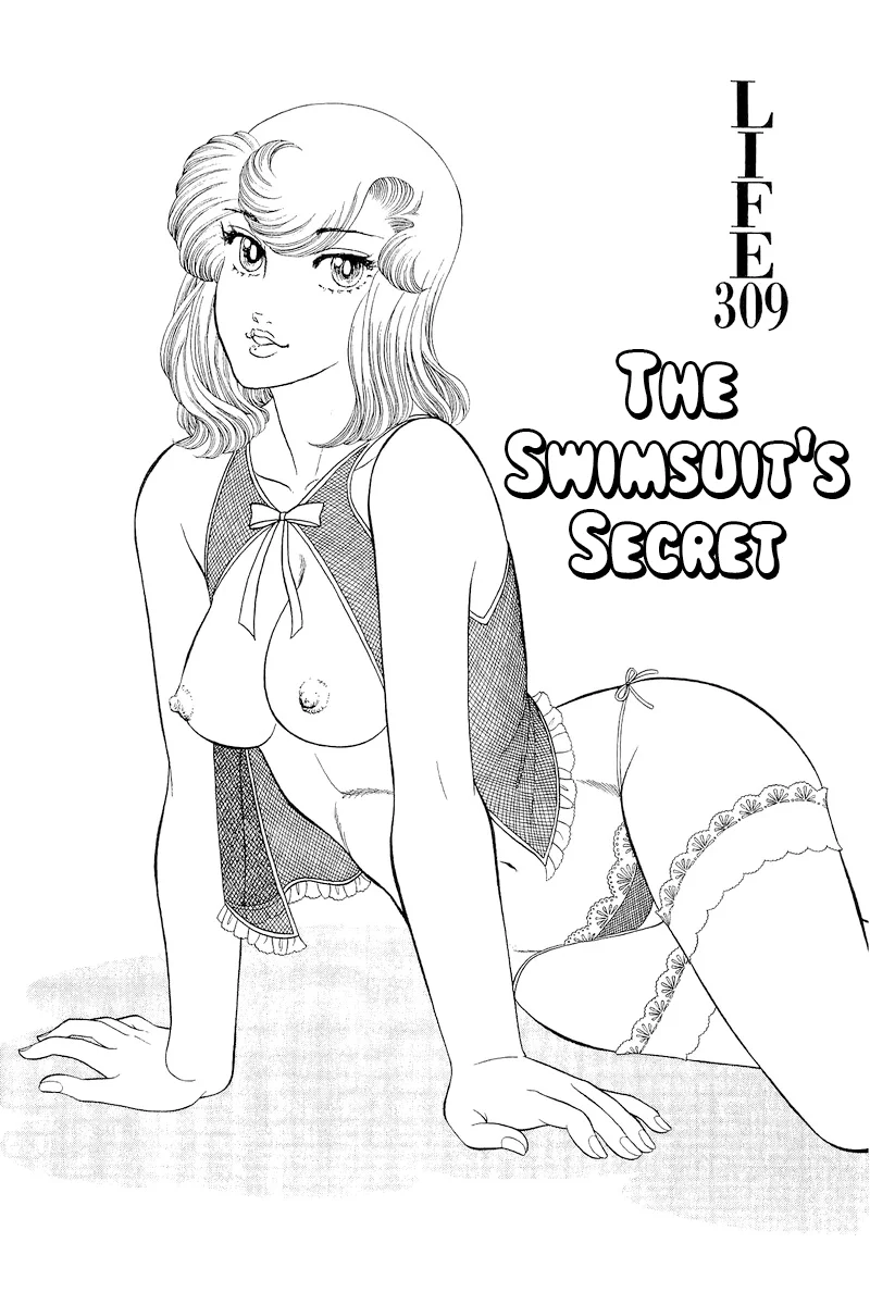 Amai Seikatsu Chapter 309 image 1