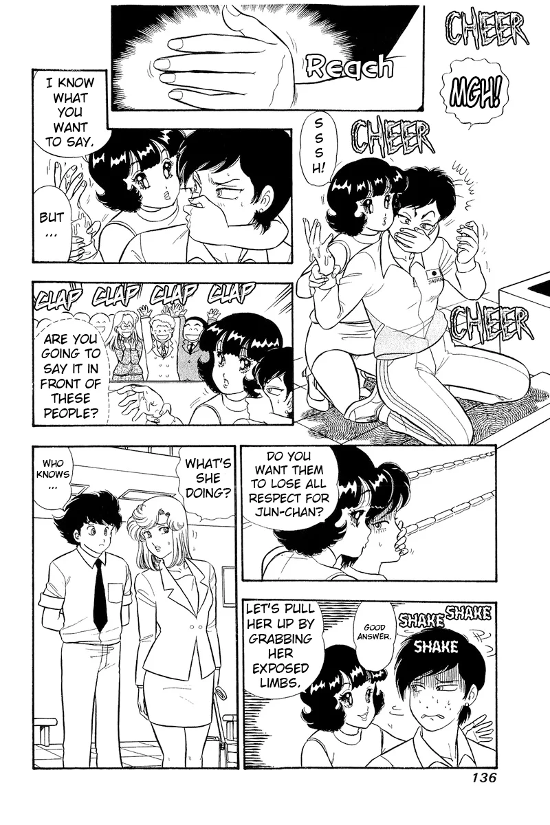 Amai Seikatsu Chapter 309 image 2