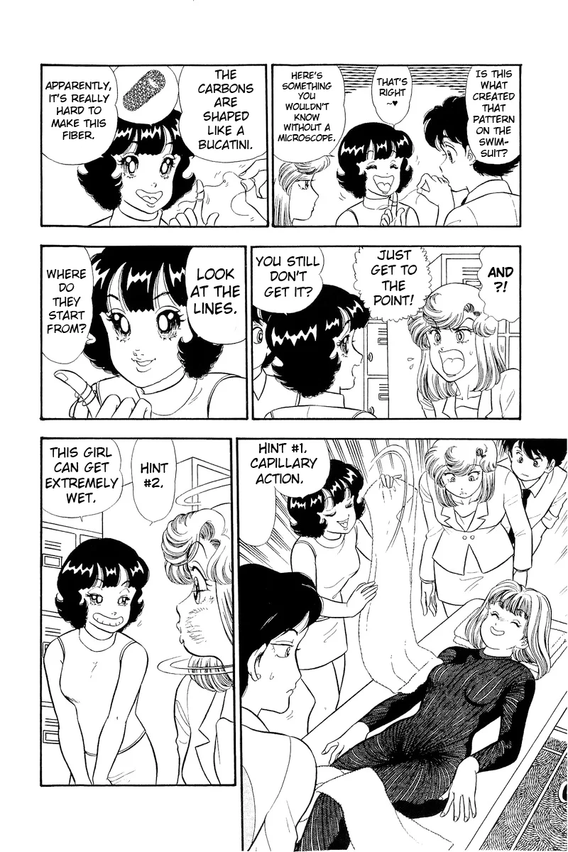 Amai Seikatsu Chapter 309 image 8