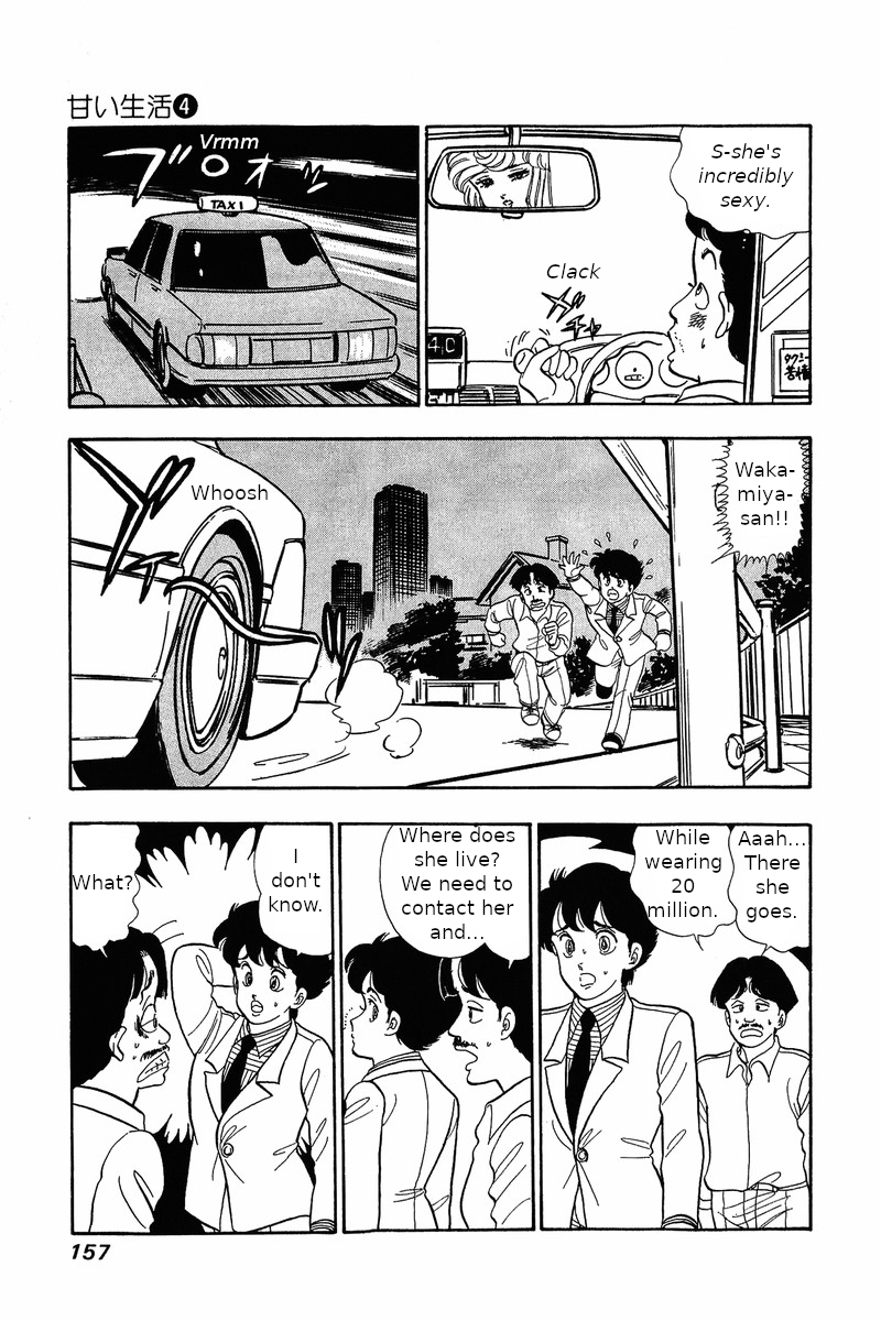 Amai Seikatsu Chapter 31 image 10